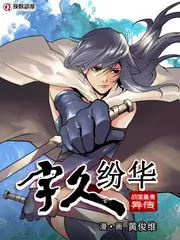 声浪奇遇记 海报