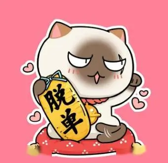 用户 番剧收集癖 头像