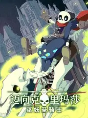 一个人住的第五年 生活观察综艺海报
